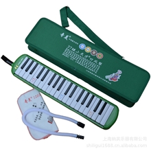 乐器奇美37键小天才口风琴厂家授权直销批发价格实惠