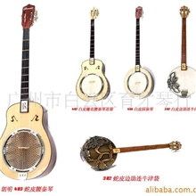 供应-朗明牌广东产403型蛇皮秦琴3弦乐器