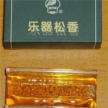 供应-乐器配件敦煌普及松香天然松香