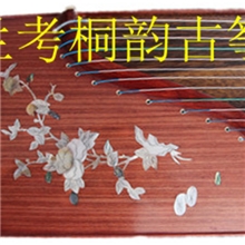 桐韵精品古筝厂家红花梨木彩贝工艺民族乐器批发送架子包