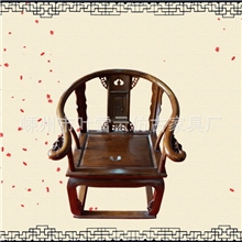 中式实木榆木皇宫椅/单个仿古圈椅明清古典办公椅大气舒适特价