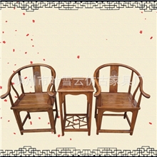 江南特色中式仿古实木圈椅三件套榆木仿古家具品质保证【特价】