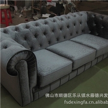 【主打款】供应带暗花绒布欧式新古典拉扣沙发507#(图)