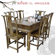两用茶桌实木仿古中式榆木大茶桌茶台明清家具电磁炉功夫茶桌