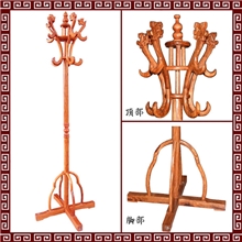 厂家批发红木古典家具高品质黄花梨龙头衣帽架