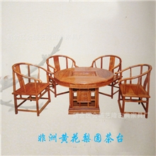 江门红木家具厂批发仿古典休闲圆形茶台茶桌茶几