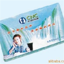 供应礼盒毛巾，礼品毛巾，毛巾两条装