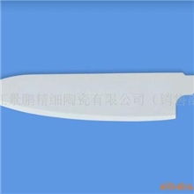 刀片尖刀小刀陶瓷刀片陶瓷菜刀
