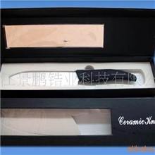 氧化锆陶瓷刀5寸陶瓷水果刀