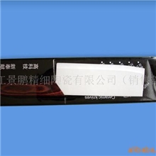 6.5寸彩木柄/ABS/陶瓷柄陶瓷菜刀陶瓷水果刀