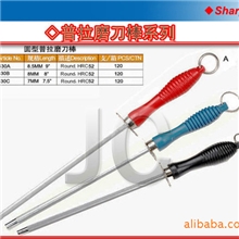 厂价供应其他厨房用品小花柄普拉磨刀棒价格实惠质量保证