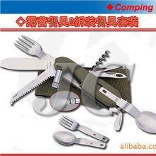供应餐饮用具套装拆装刀叉旅游餐具多功能小刀户外用品