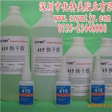 北京快干胶水河南瞬干胶苏州速干胶高性能胶水