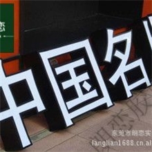 供应批发进口朗恋LL8826环氧树脂AB胶ab胶