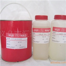 供应AB胶环氧树脂钻胶，点钻切面立线立体胶