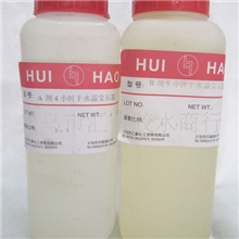 供应5分钟快干，水晶宝石胶点钻胶，饰品胶，工艺品胶