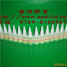 供应深圳快干胶水,瞬干胶水,瞬间胶水