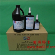 供应玻璃家具、餐台、茶几、灯饰玻璃粘金属UV胶水UV-3180