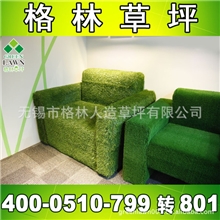 【节日推荐】国庆节PP+PE2.5CM人造塑料草坪供应