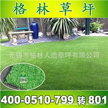 型号G002-20元/平PP卷曲矮草屋顶绿化婚庆地毯多用途人工草