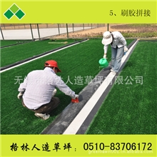人工草皮【厂家特卖】人工草坪厂家格林供应足球场运动草坪