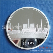 专业生产浮雕纯银钱币双色电镀纪念币2012世界杯钱币