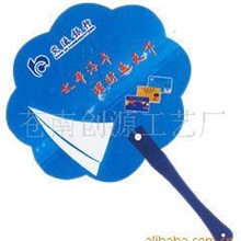 供应柳钉扇PP广告扇批发定做塑料料促销扇子定制礼品扇子