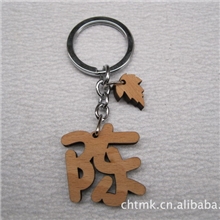 可爱字体，款式众多木质激光切割百家姓钥匙扣，手机挂件