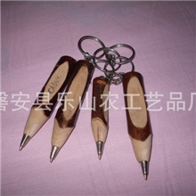 【批发供应】木制工艺原料-各款木制钥匙扣【量大价优欢迎订购】