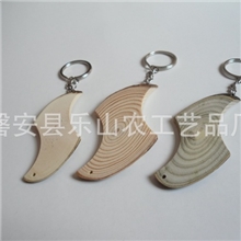 【大量供应】小工艺品钥匙扣原木笔【产品质量好价格便宜】