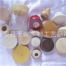 磐安厂家批发供应玻璃瓶盖木塞橡胶木盖子价格实惠