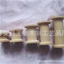 厂家直销各种木线轴规格尺寸全木线轴欢迎来样加工定做