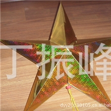 销售纸工艺五角星