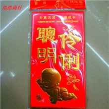 2014新款热卖过年彩色小红包人情包利是封厂销批发