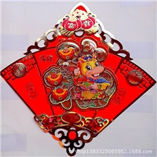 新款马年批发新款高档35立体彩福字画贴节日装饰工艺质优厂销