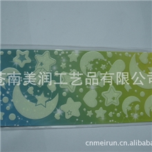 供应夜光贴夜光EVA泡泡贴荧光贴纸