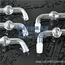 玻璃水烟壶配件带泡弯走弯头弯走板亚克力水晶有机玻璃烟壶配件