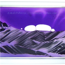 礼品/玻璃工艺品/饰品/3D动景艺术流沙画/玩具/沙漏画/紫色梦幻
