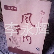 供应结实耐用牛皮纸袋环保袋风干肉包装袋