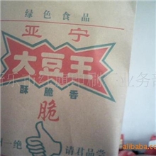 供应小吃纸袋栗子袋糖葫芦袋糖雪球袋大豆袋牛肉干纸袋汉堡纸袋