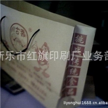 供应烤鸭烤鸡牛皮纸包装袋简易包装