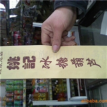 栗子纸袋地瓜纸袋绿豆饼纸袋薯条纸袋