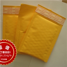 特价/防震牛皮纸气泡信封/国际物流专用快递袋//140x160mm