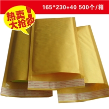 厂价直销/防震防潮牛皮纸气泡信封袋/165X230/电商快递袋/
