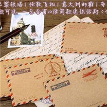 6389【韩国文具批发】复古mini风情小信封牛皮纸信封4款