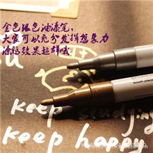 批发中大号diy相册必备油漆笔涂鸦黑卡纸荧光笔金银2色