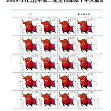 【金邮藏品】2009-1T己丑年第三轮生肖邮票牛年大版张