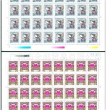 【金邮藏品】1996年第二轮生肖鼠大版邮票原胶全品
