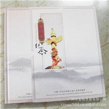【金邮藏品】第五套大全钱币册8同号珍藏册【永恒的纪念】收藏