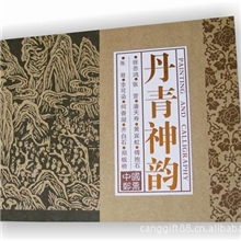 【金邮藏品】中国国画（丹青神韵）邮票珍藏册邮票纪念册